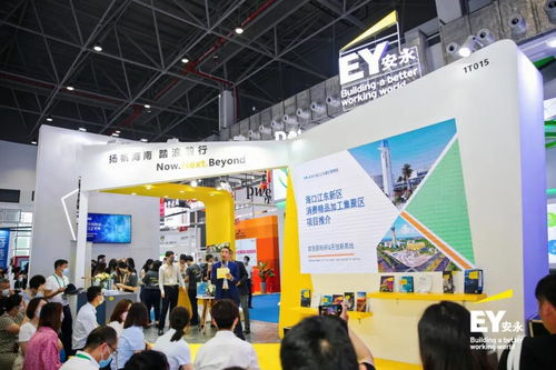 安永舉辦海南自由貿(mào)易港消費精品產(chǎn)業(yè)發(fā)展及投資宣講會，助力企業(yè)把握投資機(jī)遇