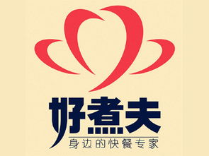 好煮夫加盟費(fèi)用全解析 總投資21.2萬(wàn)元以上，官方渠道與理性投資指南